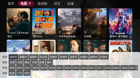 马刺三杀太阳