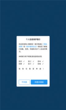 2025中国网络文明大会新闻发布会