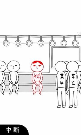 警惕4+4医学教育沦为特别通道