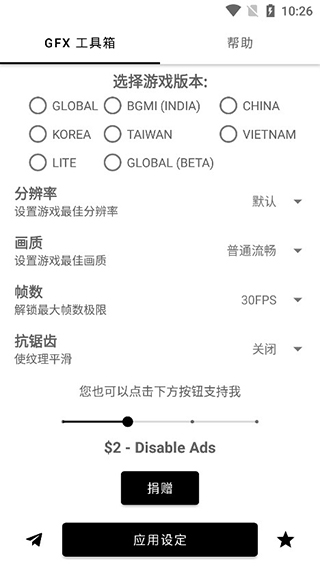 1月17日美股成交额前20：据传英特尔成为收购目标