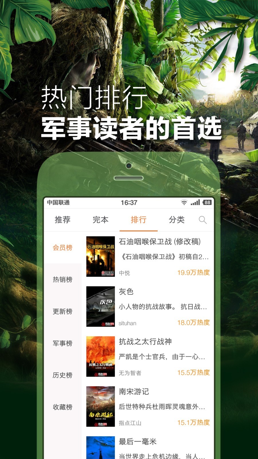 你心目中最好看的小品是哪个？