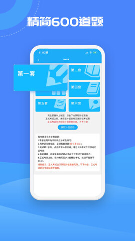 《火影忍者》带土运动装来袭，这个画师很菜，但是很有东西