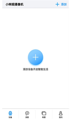 “单次500，只为一部iPhone 16”囡大学生竟然出卖“自己”。