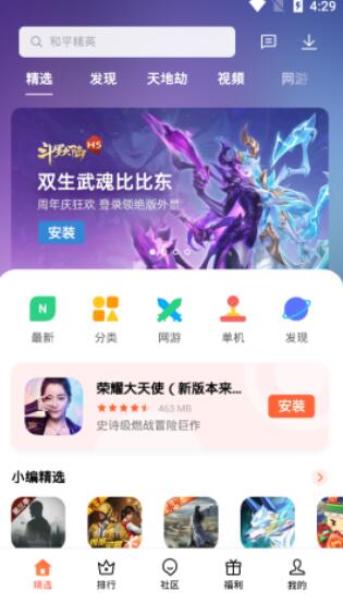 “没有美区用户的TikTok会变无聊”  面对“TikTok难民”用脚投票，小红书能接住这“泼天流量”吗