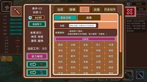 凤凰台上