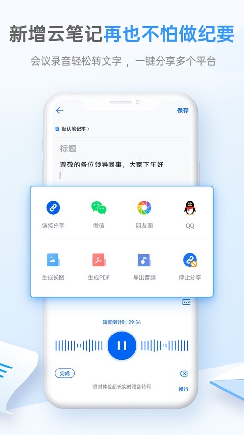 TWS六连冠
