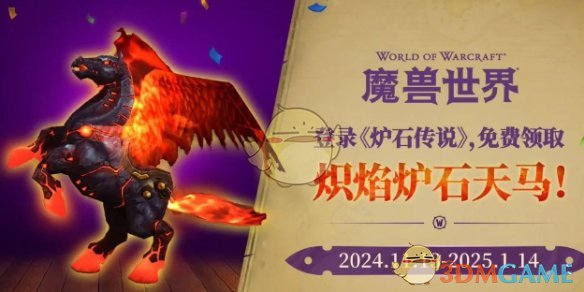 “0.01克金”黄金手机贴热销 金店延迟放假