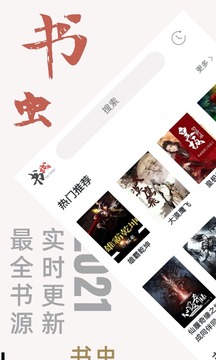 全国人均每年喝16杯咖啡）